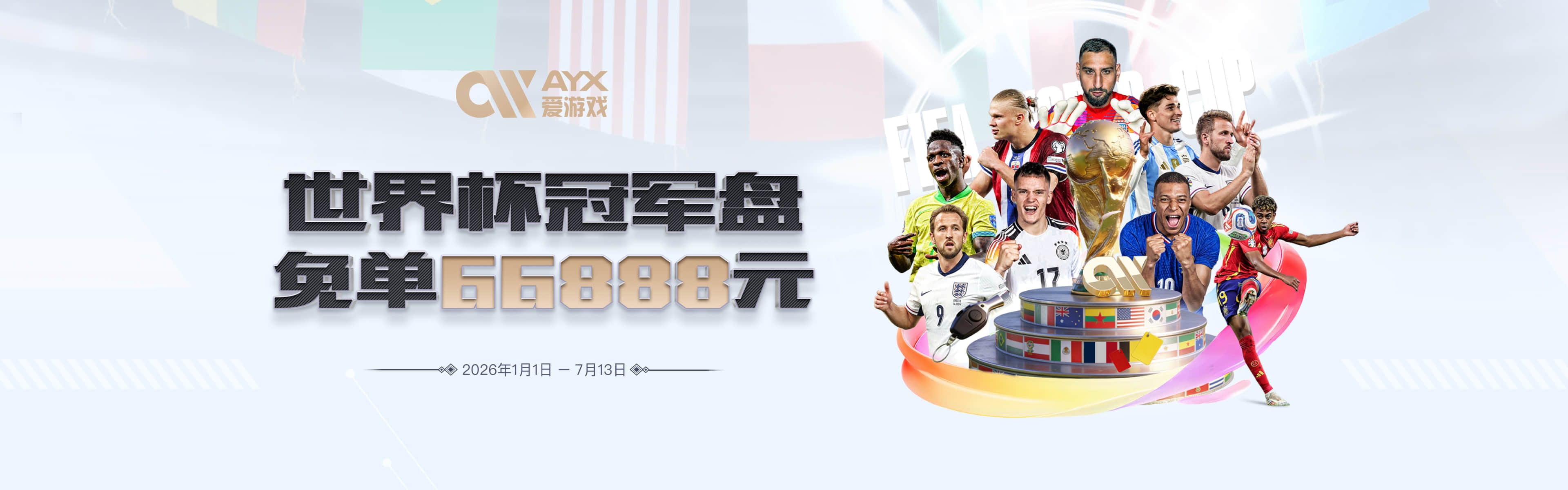 记者：斯普利特公牛年薪约700万美元，远高于开拓者开的100万